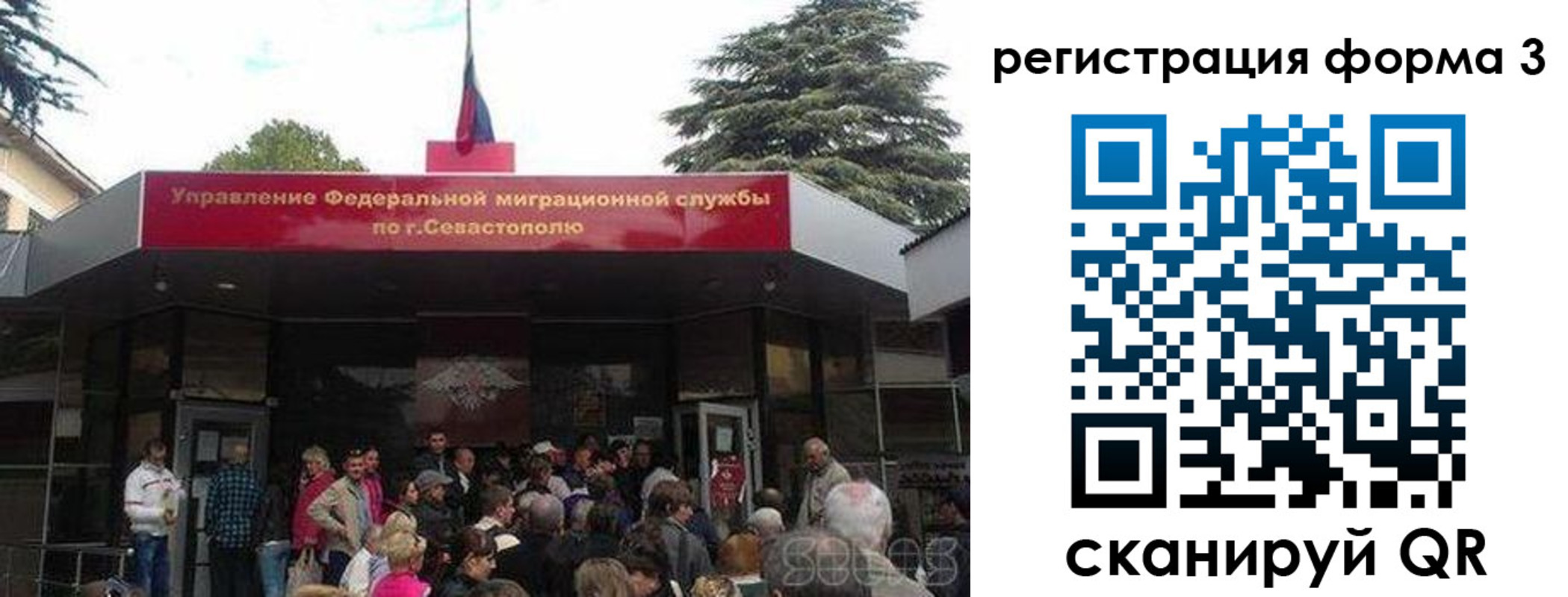 пропишу в квартире в Стрежевом