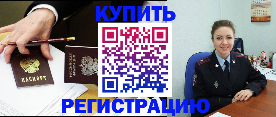 найти адрес прописки в Стрежевом